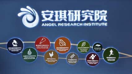 宜昌解法 搶灘“高智綠”新賽道，以尖端生物化工技術(shù)驅(qū)動(dòng)新質(zhì)生產(chǎn)力
